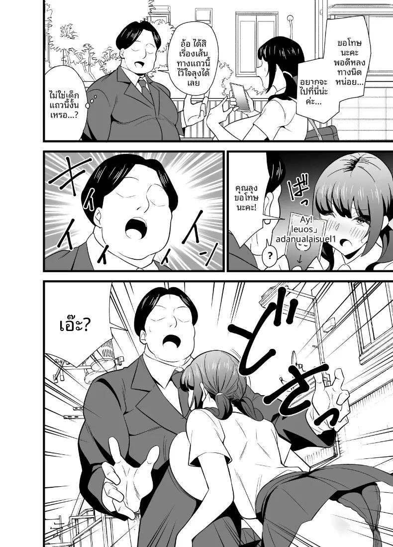 Doujin-Lc- อ่าน โดจิน มังฮวา เกาหลี ญี่ปุ่น จีน แปลไทย เพราะเรือนร่างเสน่หาเกินต้านทาน จึงต้องหาคนดูแลผ่านแอปพลิเคชัน (Tokomaya Keita) ตอนที่ 1 2 3 4 5 6 7 8 9 10 11 12 13 14 ฟรี ไม่มีโฆษณา อ่าน โดจิน Manhwa เกาหลี ญี่ปุ่น จีน เรามีครบ คัดมาให้เน้นๆ โดจิน 18+ รับประกันความฟินโดย  Doujin Lc