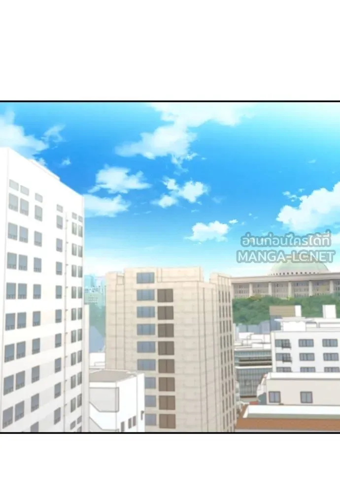 หลานอัจฉริยะ ตอนที่ 34 รูปที่ 99