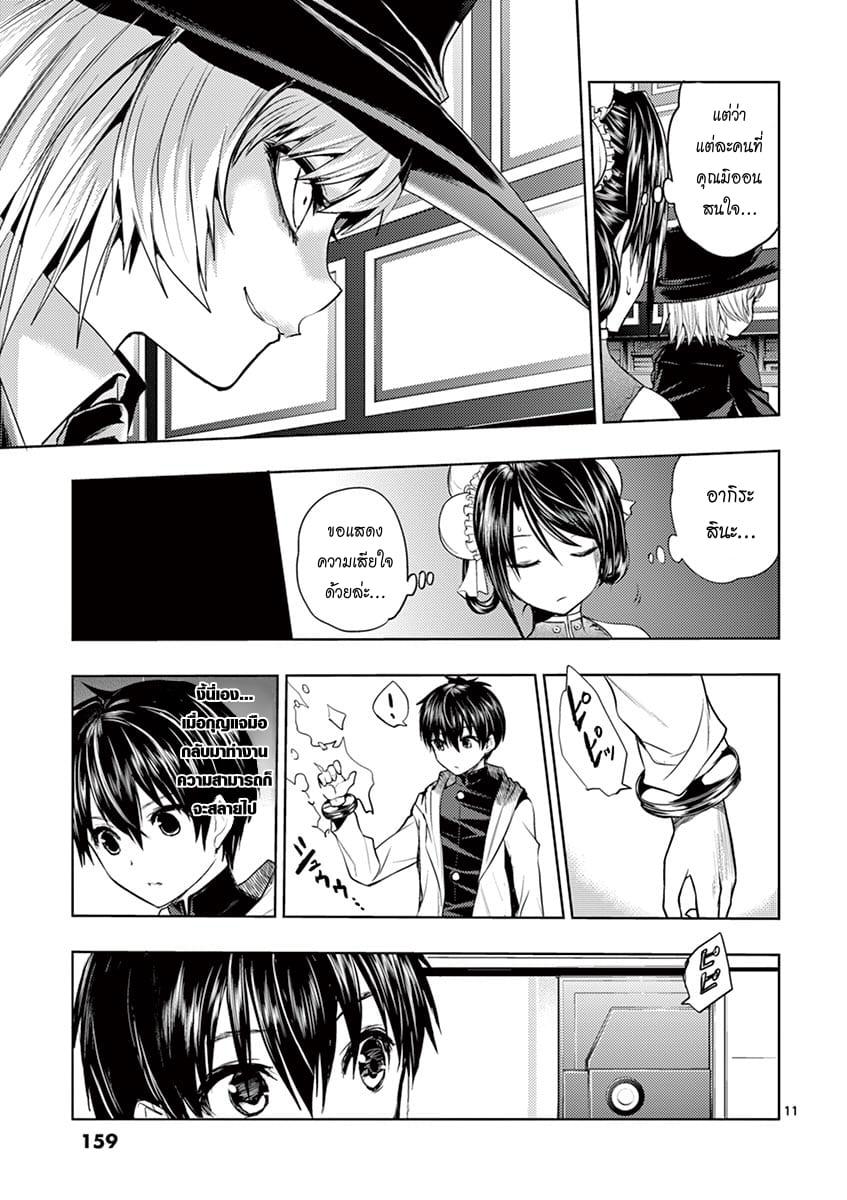 Manga-lc-com อ่านมังงะ อ่านการ์ตูน ออนไลน์ ฟรี Battle in 5 Seconds After Meeting ตอนที่ 1 2 3 4 5 6 7 8 9 10 11 12 13 14 ฟรี ไม่มีโฆษณา Manga-lc - อ่าน มังงะ อ่าน การ์ตูน ออนไลน์ อ่านมังงะ ฟรี