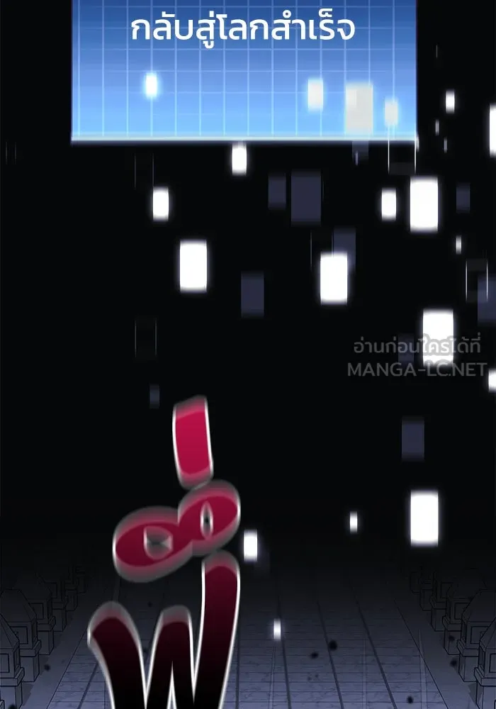 สัปดาห์นี้งดอัปตอนใหม่ ตอนที่ 100 รูปที่ 33
