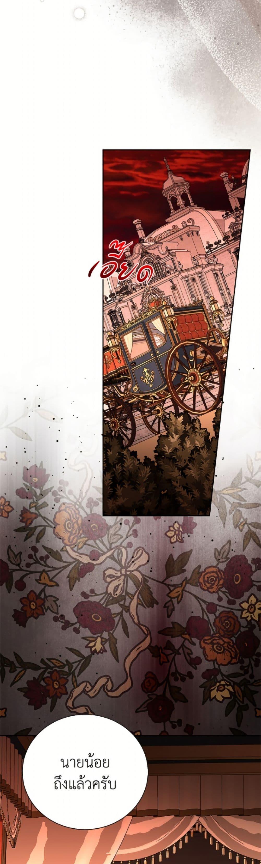 Manga-lc-com อ่านมังงะ อ่านการ์ตูน ออนไลน์ ฟรี My Father, the Possessive Demi-God ตอนที่ 1 2 3 4 5 6 7 8 9 10 11 12 13 14 ฟรี ไม่มีโฆษณา Manga-lc - อ่าน มังงะ อ่าน การ์ตูน ออนไลน์ อ่านมังงะ ฟรี