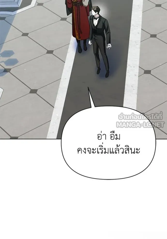 ชีวิตใหม่ในตระกูล ตอนที่ 90 รูปที่ 114