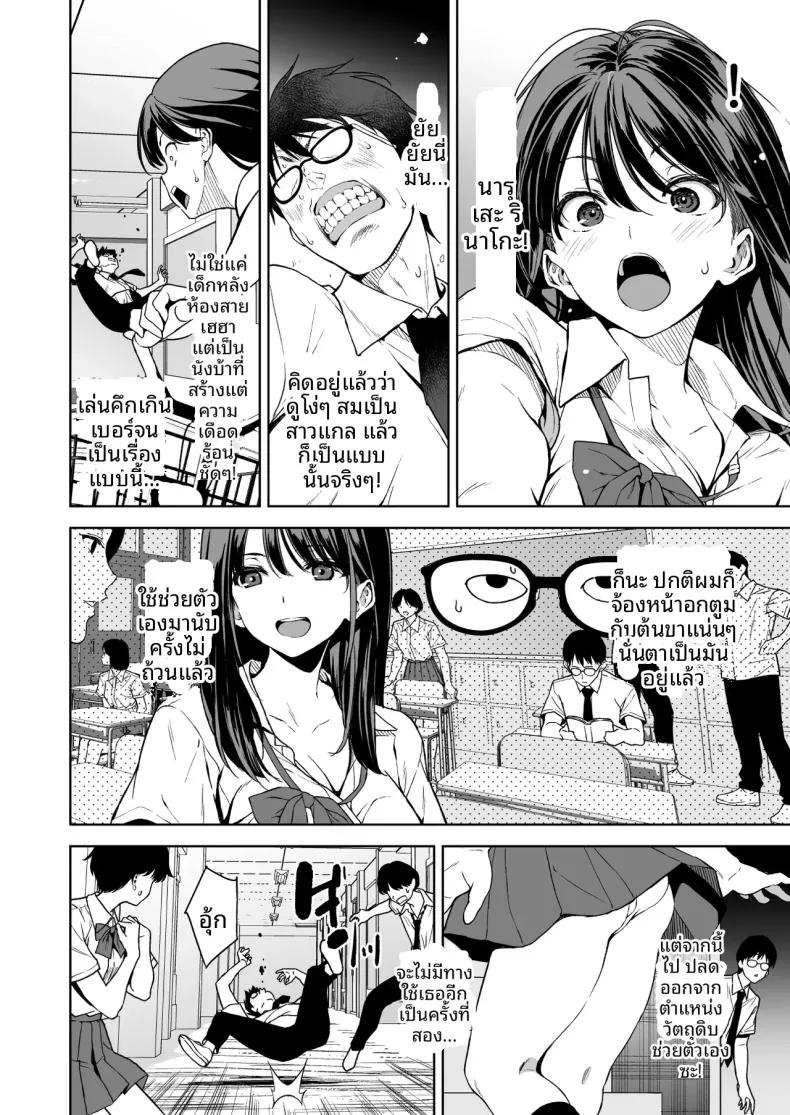 Doujin-Lc- อ่าน โดจิน มังฮวา เกาหลี ญี่ปุ่น จีน แปลไทย บ่ายวันนั้นหลังเลิกเรียน (Fumio) ตอนที่ 1 2 3 4 5 6 7 8 9 10 11 12 13 14 ฟรี ไม่มีโฆษณา อ่าน โดจิน Manhwa เกาหลี ญี่ปุ่น จีน เรามีครบ คัดมาให้เน้นๆ โดจิน 18+ รับประกันความฟินโดย  Doujin Lc