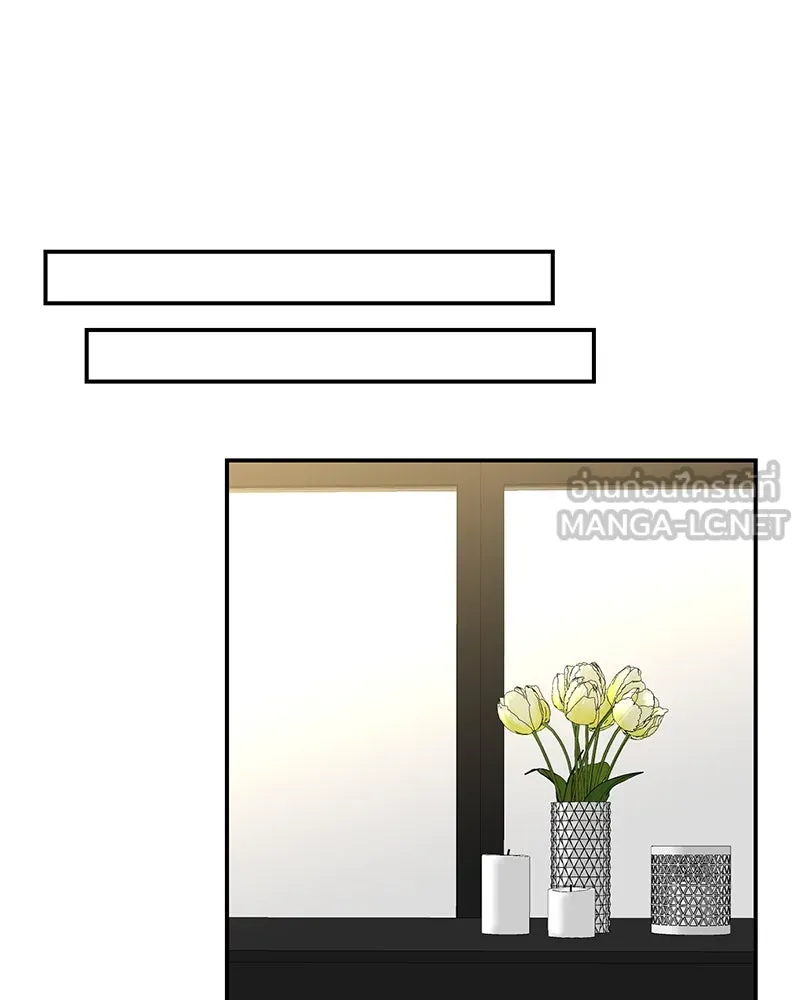 ตำนานเทพธิดาตกสวรรค์ ตอนที่ 56 รูปที่ 63