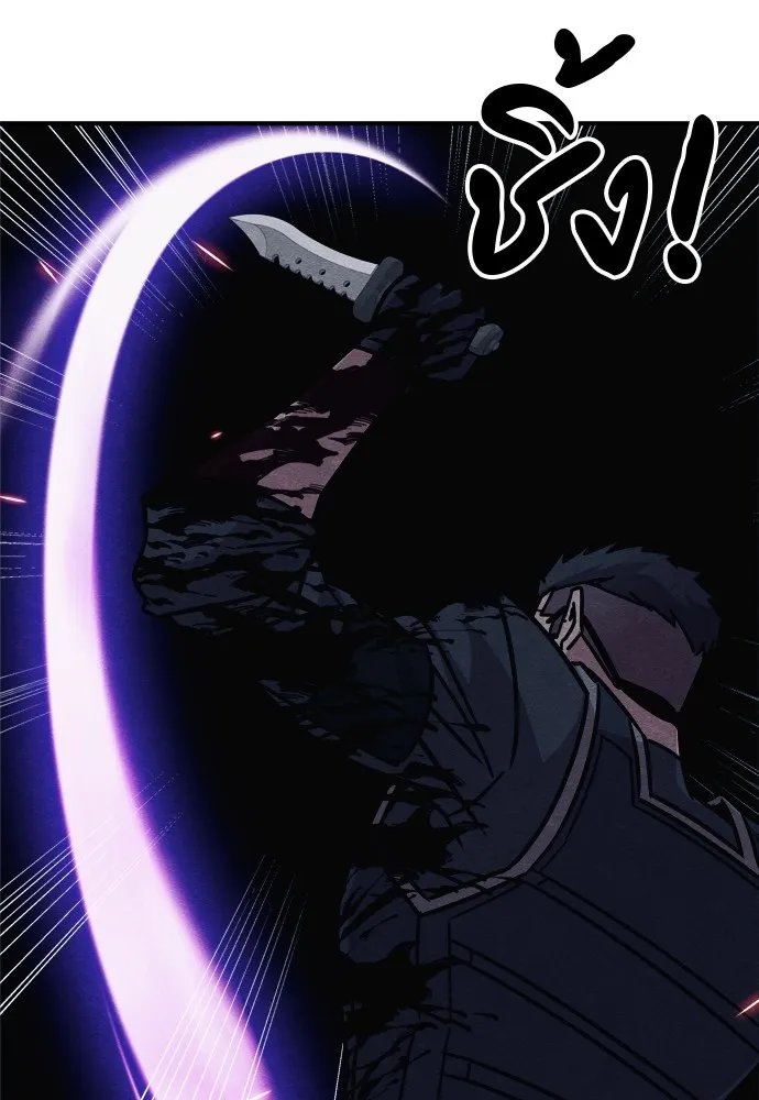 Zombie X Slasher ตอนที่ 27 รูปที่ 184