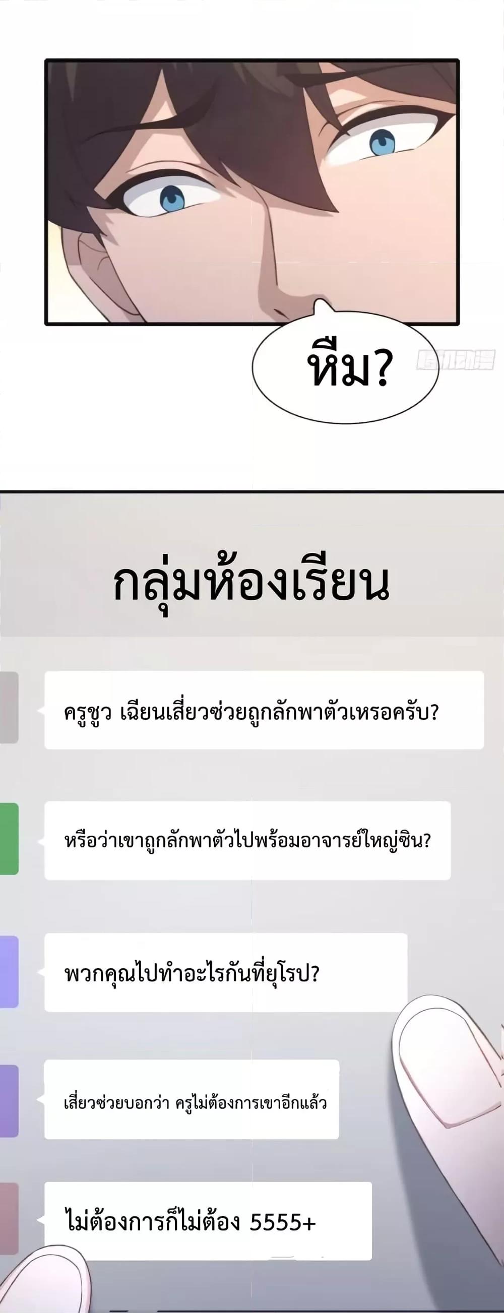 Manga-lc-com อ่านมังงะ อ่านการ์ตูน ออนไลน์ ฟรี MasterCultivat ตอนที่ 1 2 3 4 5 6 7 8 9 10 11 12 13 14 ฟรี ไม่มีโฆษณา Manga-lc - อ่าน มังงะ อ่าน การ์ตูน ออนไลน์ อ่านมังงะ ฟรี