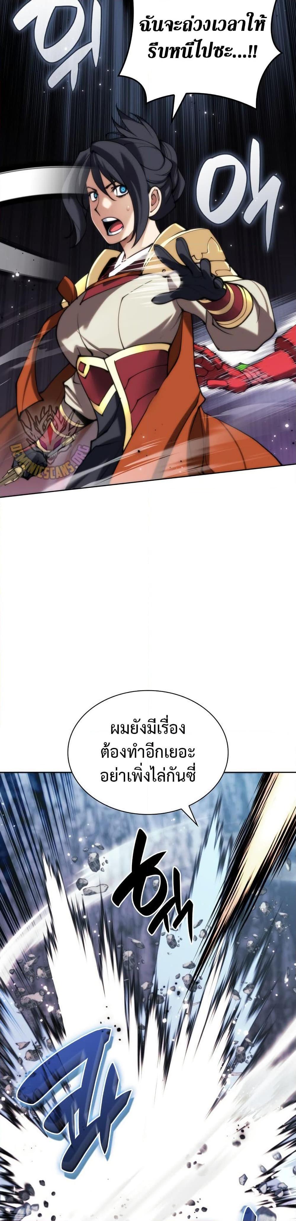 Manga-lc-com อ่านมังงะ อ่านการ์ตูน ออนไลน์ ฟรี Overgeared (Remake) ตอนที่ 1 2 3 4 5 6 7 8 9 10 11 12 13 14 ฟรี ไม่มีโฆษณา Manga-lc - อ่าน มังงะ อ่าน การ์ตูน ออนไลน์ อ่านมังงะ ฟรี