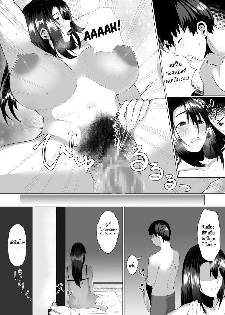 Doujin-Lc- อ่าน โดจิน มังฮวา เกาหลี ญี่ปุ่น จีน แปลไทย เเม่ของผมสวยที่สุด[strike back (Murabito C)] Kaa-san wa Kanbanmusume Nikuyoku ni Kogareta Boshi no Niya ตอนที่ 1 2 3 4 5 6 7 8 9 10 11 12 13 14 ฟรี ไม่มีโฆษณา อ่าน โดจิน Manhwa เกาหลี ญี่ปุ่น จีน เรามีครบ คัดมาให้เน้นๆ โดจิน 18+ รับประกันความฟินโดย  Doujin Lc