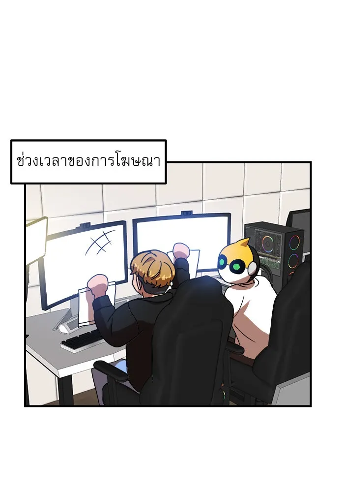 Double Click ตอนที่ 28 รูปที่ 97