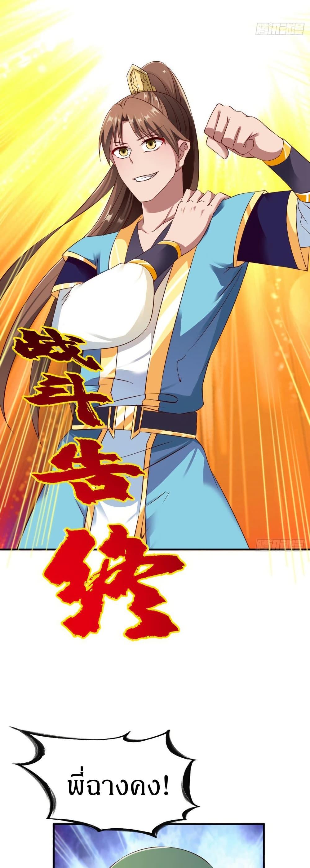 Manga-lc-com อ่านมังงะ อ่านการ์ตูน ออนไลน์ ฟรี The Legendary Tripod ตอนที่ 1 2 3 4 5 6 7 8 9 10 11 12 13 14 ฟรี ไม่มีโฆษณา Manga-lc - อ่าน มังงะ อ่าน การ์ตูน ออนไลน์ อ่านมังงะ ฟรี