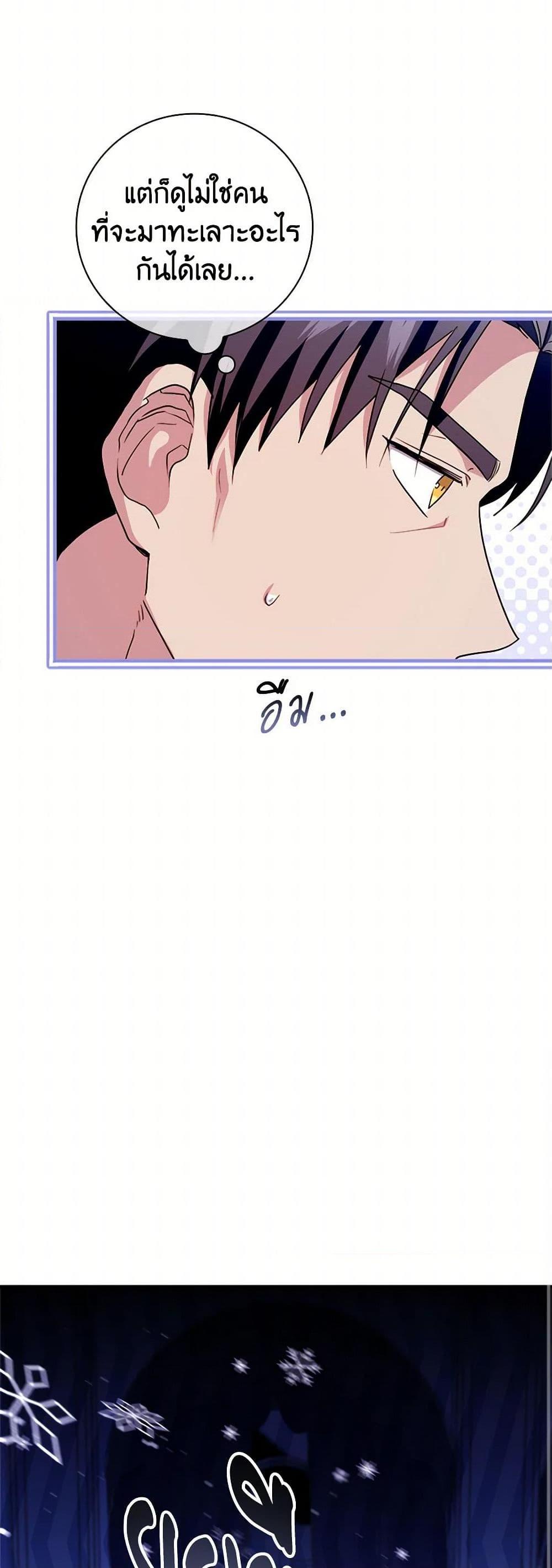 Manga-lc-com อ่านมังงะ อ่านการ์ตูน ออนไลน์ ฟรี I Went On Strike Because It Was A Time Limit ตอนที่ 1 2 3 4 5 6 7 8 9 10 11 12 13 14 ฟรี ไม่มีโฆษณา Manga-lc - อ่าน มังงะ อ่าน การ์ตูน ออนไลน์ อ่านมังงะ ฟรี