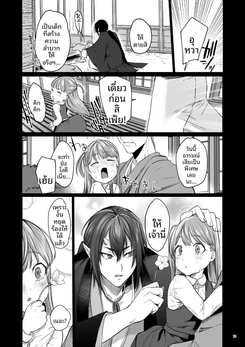 Doujin-Lc- อ่าน โดจิน มังฮวา เกาหลี ญี่ปุ่น จีน แปลไทย อดีตที่ถูกผนึกไว้กับจอมบงการสายซาดิสม์ (Ushio Kiyoshi) ตอนที่ 1 2 3 4 5 6 7 8 9 10 11 12 13 14 ฟรี ไม่มีโฆษณา อ่าน โดจิน Manhwa เกาหลี ญี่ปุ่น จีน เรามีครบ คัดมาให้เน้นๆ โดจิน 18+ รับประกันความฟินโดย  Doujin Lc