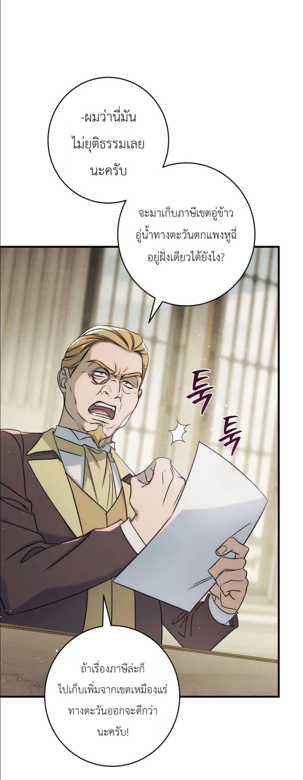 Manga-lc-com อ่านมังงะ อ่านการ์ตูน ออนไลน์ ฟรี Dating the Emperor in Secret, but I Don’t Know About It ตอนที่ 1 2 3 4 5 6 7 8 9 10 11 12 13 14 ฟรี ไม่มีโฆษณา Manga-lc - อ่าน มังงะ อ่าน การ์ตูน ออนไลน์ อ่านมังงะ ฟรี