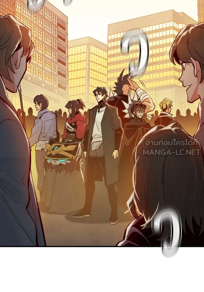 The Lone Necromancer ตอนที่ 36 รูปที่ 69