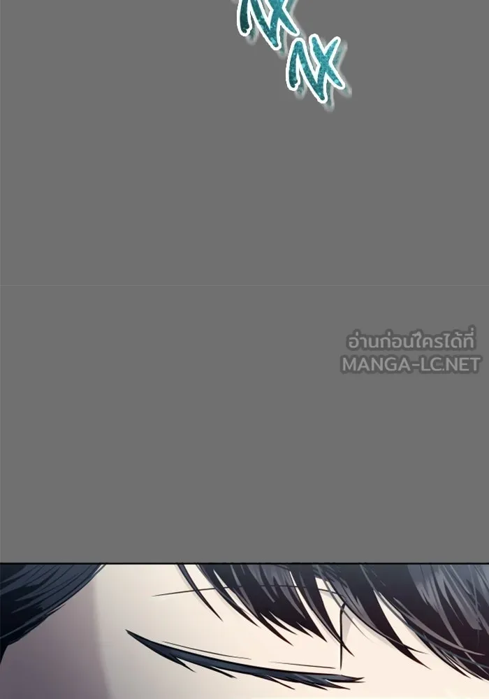 อูเร็ค มาซิโน่ ตอนที่ 44 นีโอ รูปที่ 207