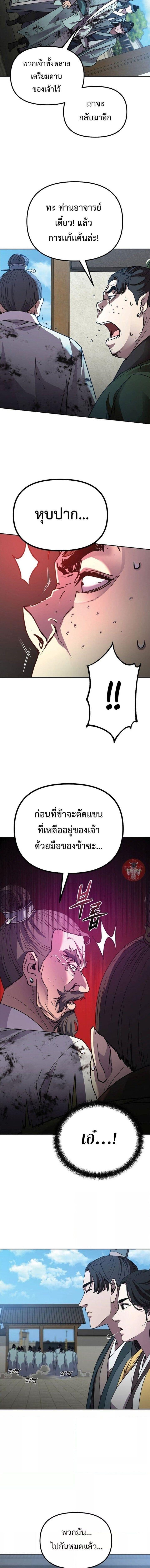 Manga-lc-com อ่านมังงะ อ่านการ์ตูน ออนไลน์ ฟรี The Reborn Ranker Chronicles ตอนที่ 1 2 3 4 5 6 7 8 9 10 11 12 13 14 ฟรี ไม่มีโฆษณา Manga-lc - อ่าน มังงะ อ่าน การ์ตูน ออนไลน์ อ่านมังงะ ฟรี