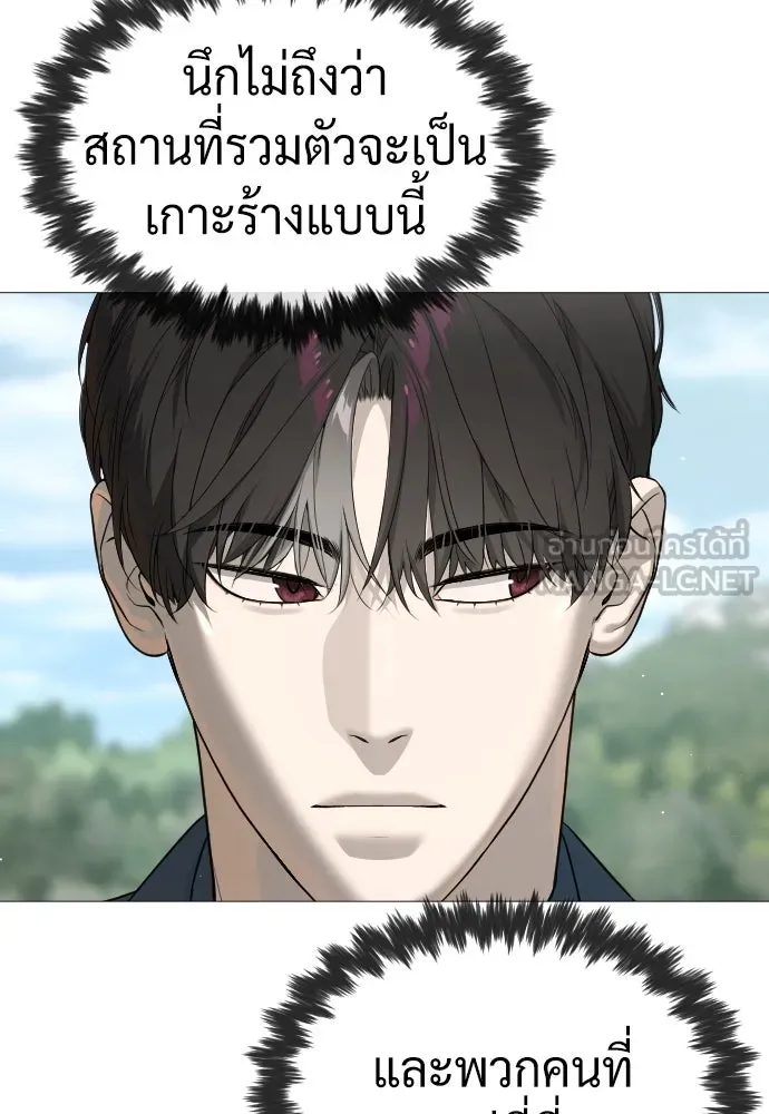 นักฆ่าย้อนวัย ตอนที่ 49 รูปที่ 129