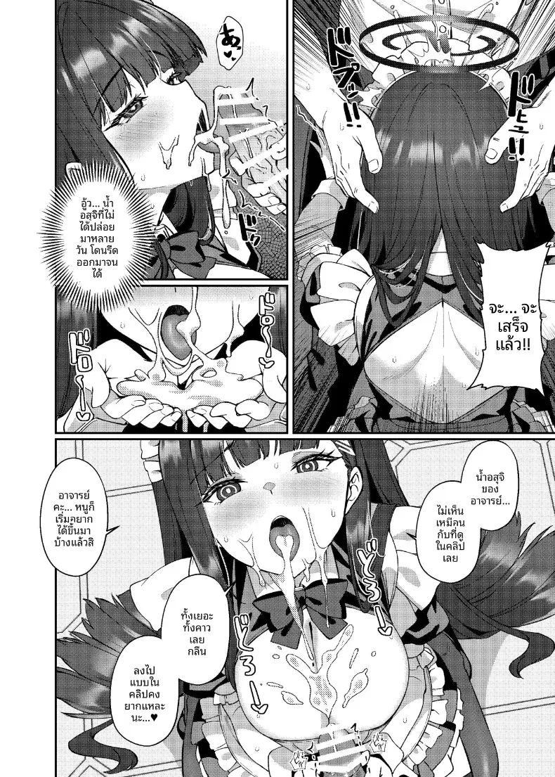 Doujin-Lc- อ่าน โดจิน มังฮวา เกาหลี ญี่ปุ่น จีน แปลไทย หนึ่งวันกับเมดริโอะ (Shirokuma A) (Blue Archive) ตอนที่ 1 2 3 4 5 6 7 8 9 10 11 12 13 14 ฟรี ไม่มีโฆษณา อ่าน โดจิน Manhwa เกาหลี ญี่ปุ่น จีน เรามีครบ คัดมาให้เน้นๆ โดจิน 18+ รับประกันความฟินโดย  Doujin Lc