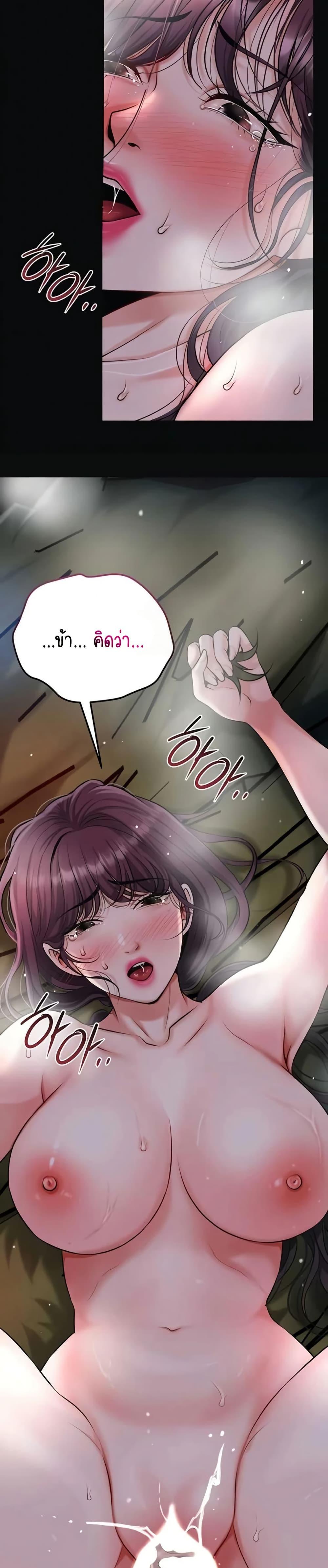 Doujin-Lc- อ่าน โดจิน มังฮวา เกาหลี ญี่ปุ่น จีน แปลไทย Brothel ตอนที่ 1 2 3 4 5 6 7 8 9 10 11 12 13 14 ฟรี ไม่มีโฆษณา อ่าน โดจิน Manhwa เกาหลี ญี่ปุ่น จีน เรามีครบ คัดมาให้เน้นๆ โดจิน 18+ รับประกันความฟินโดย  Doujin Lc