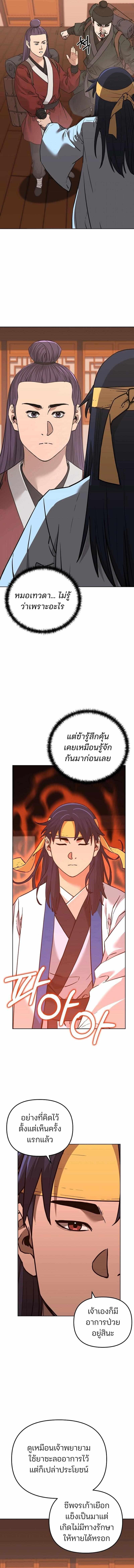 Manga-lc-com อ่านมังงะ อ่านการ์ตูน ออนไลน์ ฟรี The Reborn Ranker Chronicles ตอนที่ 1 2 3 4 5 6 7 8 9 10 11 12 13 14 ฟรี ไม่มีโฆษณา Manga-lc - อ่าน มังงะ อ่าน การ์ตูน ออนไลน์ อ่านมังงะ ฟรี