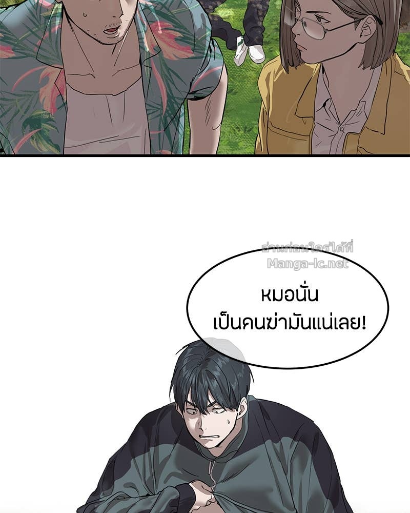 Doujin-Lc- อ่าน โดจิน มังฮวา เกาหลี ญี่ปุ่น จีน แปลไทย ข้าราชการพิเศษ ตอนที่ 1 2 3 4 5 6 7 8 9 10 11 12 13 14 ฟรี ไม่มีโฆษณา อ่าน โดจิน Manhwa เกาหลี ญี่ปุ่น จีน เรามีครบ คัดมาให้เน้นๆ โดจิน 18+ รับประกันความฟินโดย Doujin Lc