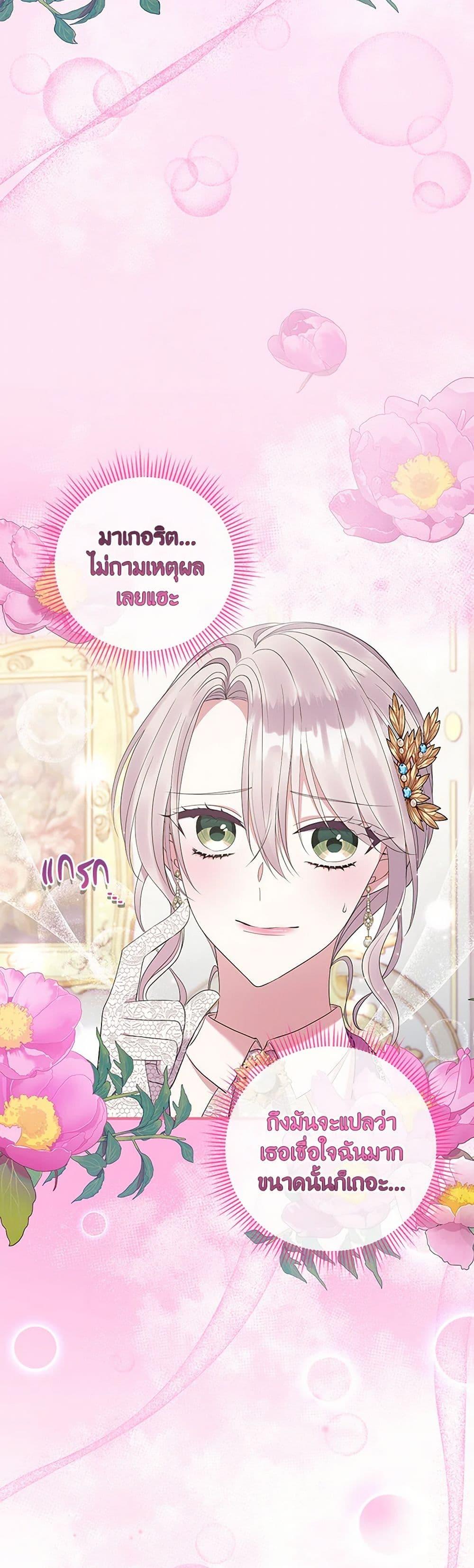 Manga-lc-com อ่านมังงะ อ่านการ์ตูน ออนไลน์ ฟรี Move, I’m Deciding the Ending! ตอนที่ 1 2 3 4 5 6 7 8 9 10 11 12 13 14 ฟรี ไม่มีโฆษณา Manga-lc - อ่าน มังงะ อ่าน การ์ตูน ออนไลน์ อ่านมังงะ ฟรี