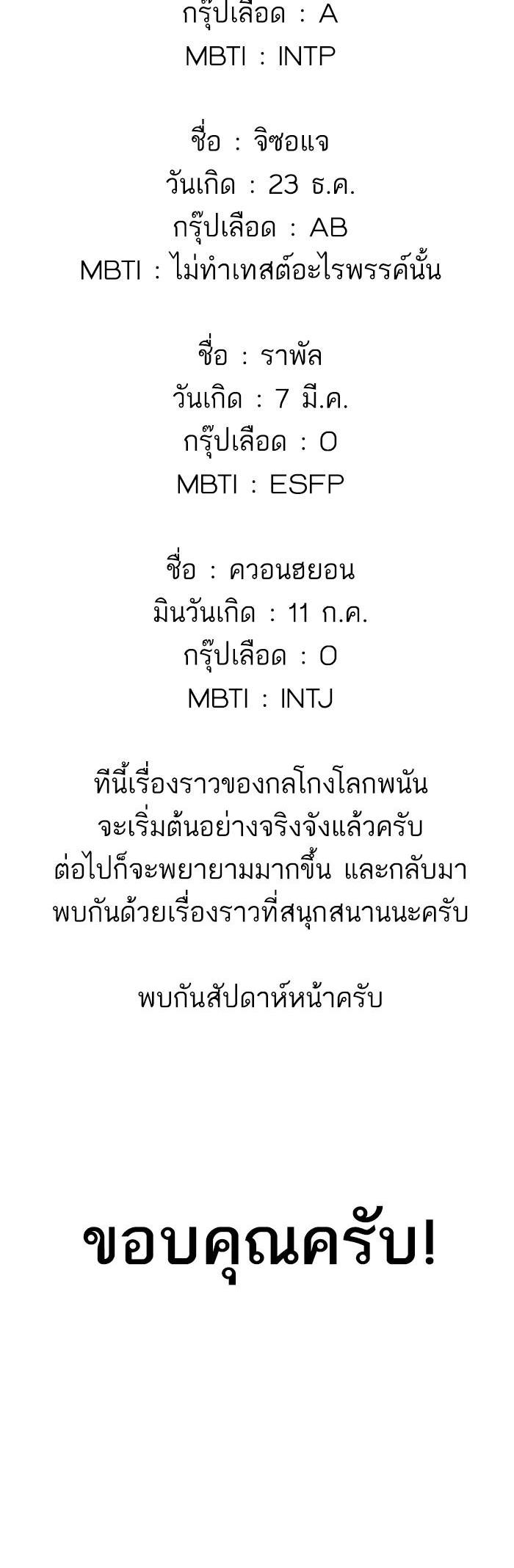 Manga-lc-com อ่านมังงะ อ่านการ์ตูน ออนไลน์ ฟรี The World Is Money and Power กลโกงโลกพนัน ตอนที่ 1 2 3 4 5 6 7 8 9 10 11 12 13 14 ฟรี ไม่มีโฆษณา Manga-lc - อ่าน มังงะ อ่าน การ์ตูน ออนไลน์ อ่านมังงะ ฟรี
