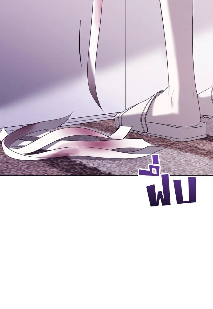 วิธีหนีตายจากนิยายโรคจิต ตอนที่ 33 รูปที่ 2