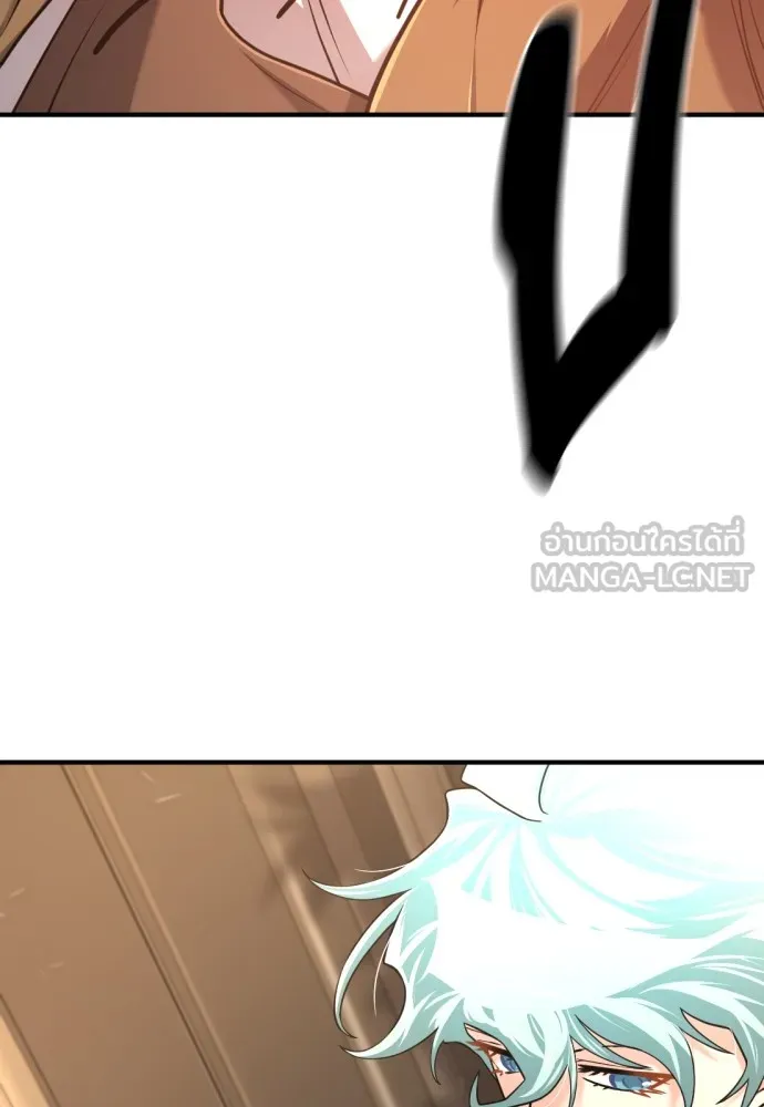 ยอดสถาปนิกผู้พิทักษ์อาณาจักร ตอนที่ 124 รูปที่ 132