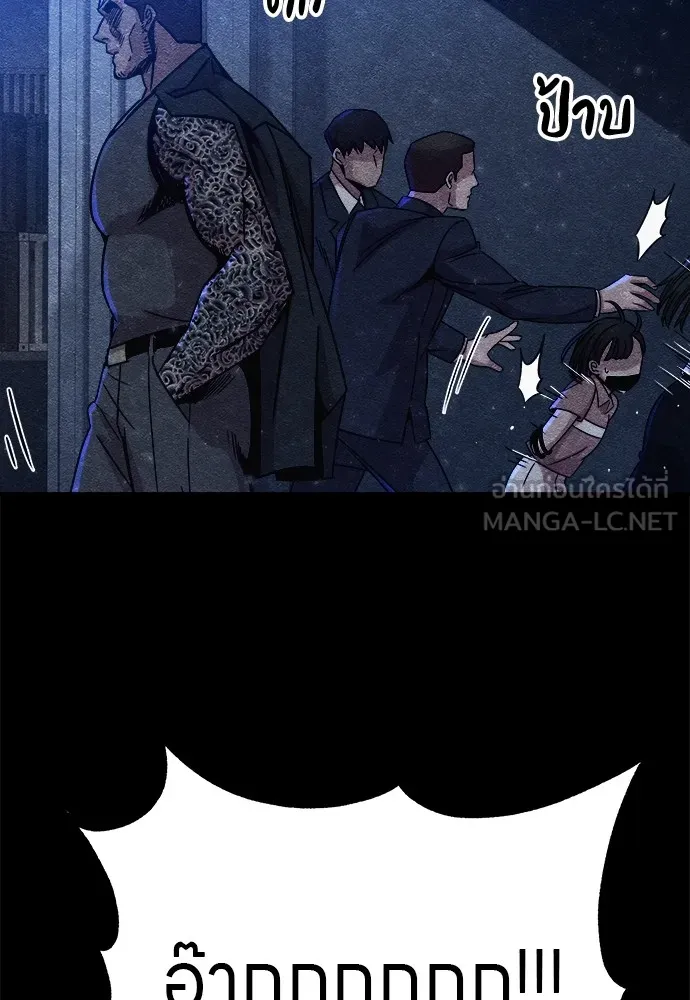 Zombie X Slasher ตอนที่ 11 รูปที่ 63