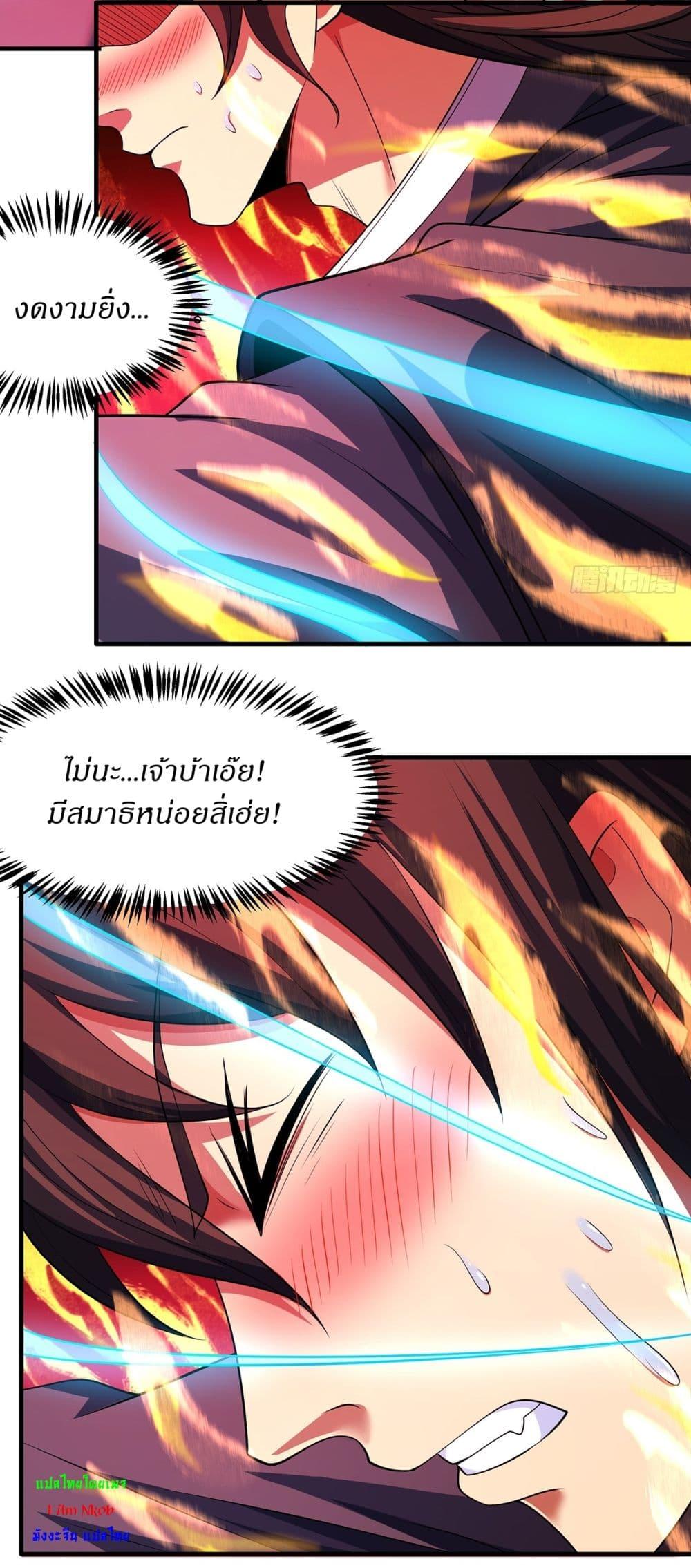 Manga-lc-com อ่านมังงะ อ่านการ์ตูน ออนไลน์ ฟรี God of Martial Arts ตอนที่ 1 2 3 4 5 6 7 8 9 10 11 12 13 14 ฟรี ไม่มีโฆษณา Manga-lc - อ่าน มังงะ อ่าน การ์ตูน ออนไลน์ อ่านมังงะ ฟรี