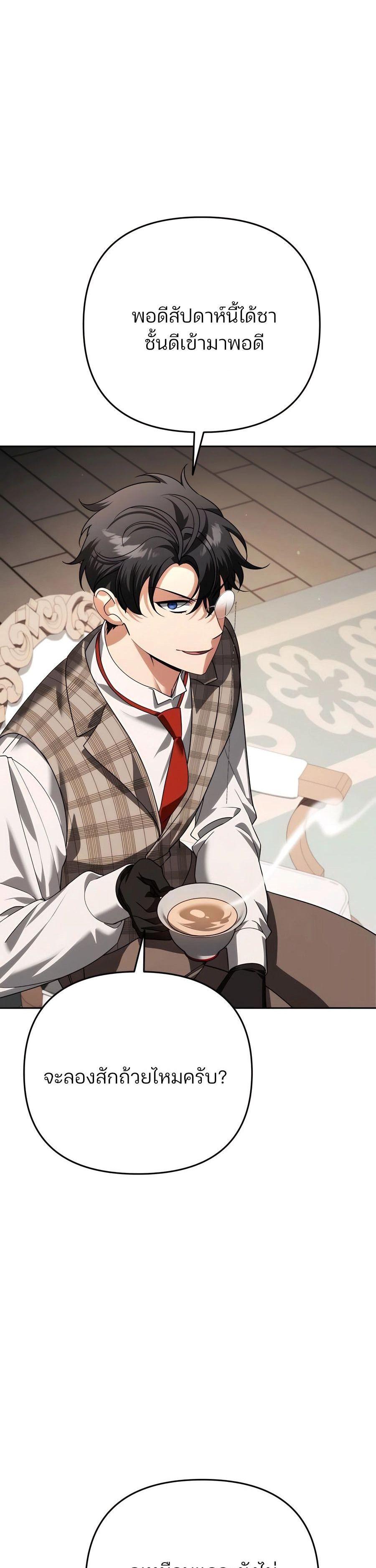 Manga-lc-com อ่านมังงะ อ่านการ์ตูน ออนไลน์ ฟรี My clone is becoming a giant ตอนที่ 1 2 3 4 5 6 7 8 9 10 11 12 13 14 ฟรี ไม่มีโฆษณา Manga-lc - อ่าน มังงะ อ่าน การ์ตูน ออนไลน์ อ่านมังงะ ฟรี
