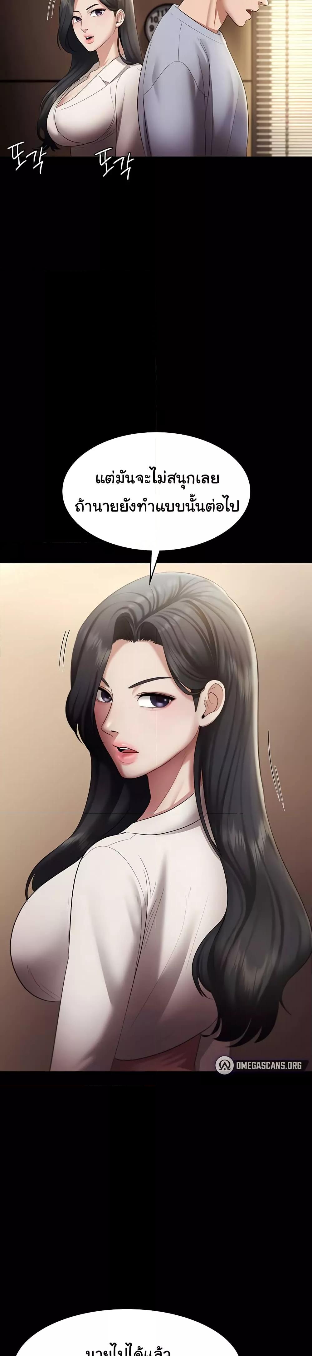 Doujin-Lc- อ่าน โดจิน มังฮวา เกาหลี ญี่ปุ่น จีน แปลไทย The Chairman’s Wife ตอนที่ 1 2 3 4 5 6 7 8 9 10 11 12 13 14 ฟรี ไม่มีโฆษณา อ่าน โดจิน Manhwa เกาหลี ญี่ปุ่น จีน เรามีครบ คัดมาให้เน้นๆ โดจิน 18+ รับประกันความฟินโดย  Doujin Lc