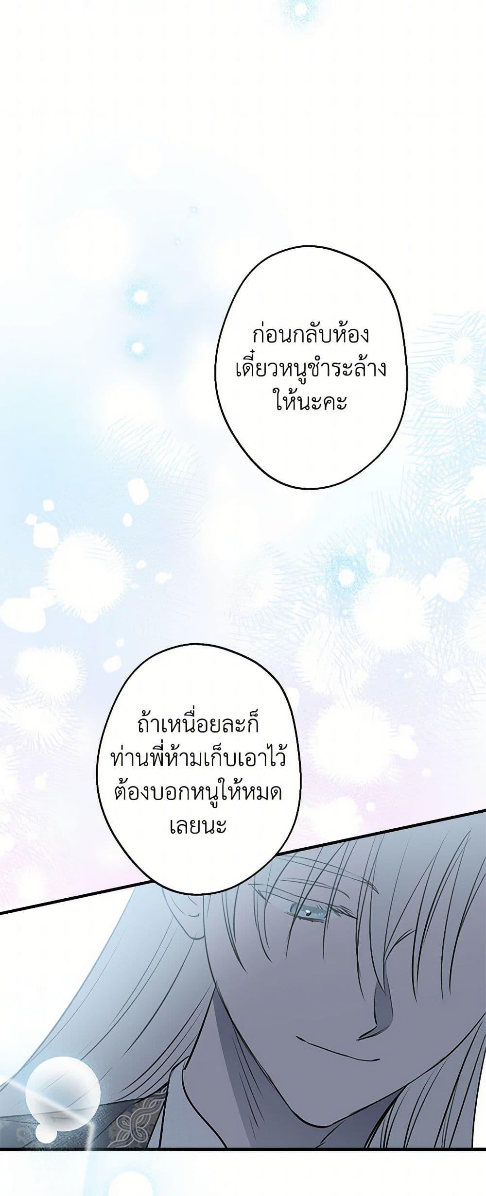 Manga-lc-com อ่านมังงะ อ่านการ์ตูน ออนไลน์ ฟรี The Strongest Characters in the World are Obsessed With Me ตอนที่ 1 2 3 4 5 6 7 8 9 10 11 12 13 14 ฟรี ไม่มีโฆษณา Manga-lc - อ่าน มังงะ อ่าน การ์ตูน ออนไลน์ อ่านมังงะ ฟรี