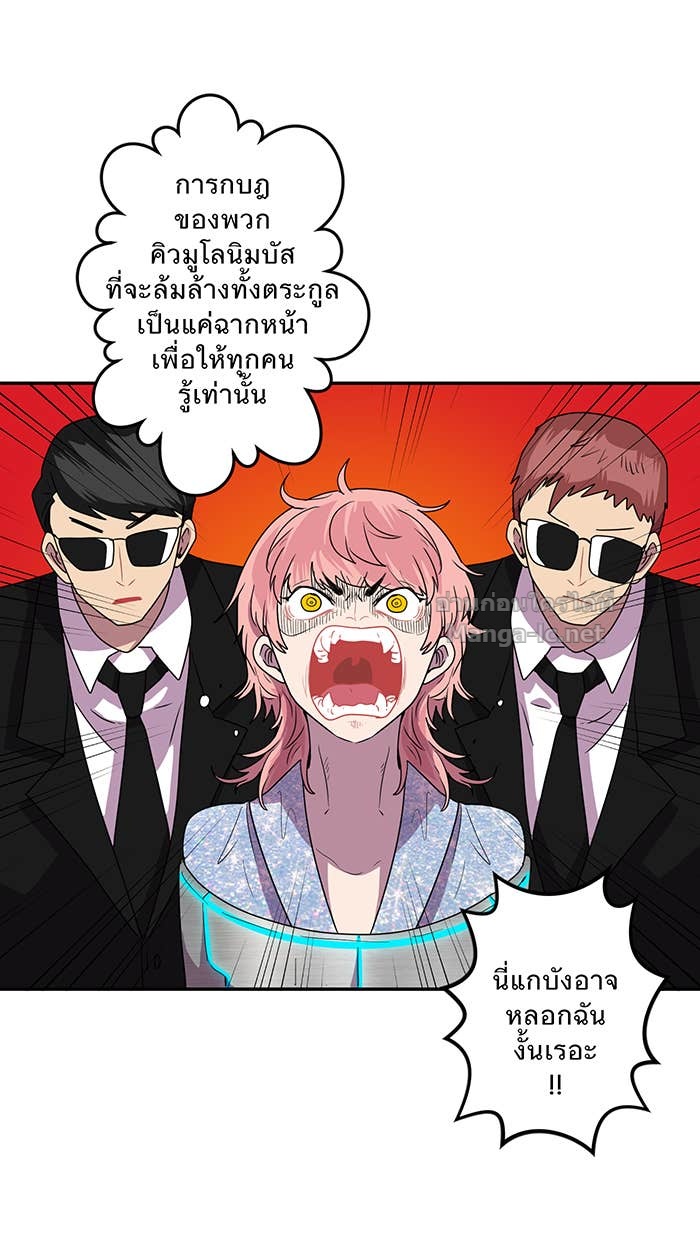Doujin-Lc- อ่าน โดจิน มังฮวา เกาหลี ญี่ปุ่น จีน แปลไทย Take My Money รักนี้...มีเปย์ ตอนที่ 1 2 3 4 5 6 7 8 9 10 11 12 13 14 ฟรี ไม่มีโฆษณา อ่าน โดจิน Manhwa เกาหลี ญี่ปุ่น จีน เรามีครบ คัดมาให้เน้นๆ โดจิน 18+ รับประกันความฟินโดย Doujin Lc