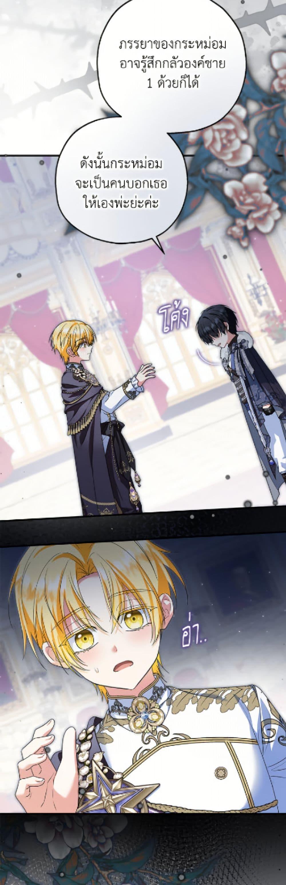 Manga-lc-com อ่านมังงะ อ่านการ์ตูน ออนไลน์ ฟรี The Adopted Daughter-in-law Wants To Leave ตอนที่ 1 2 3 4 5 6 7 8 9 10 11 12 13 14 ฟรี ไม่มีโฆษณา Manga-lc - อ่าน มังงะ อ่าน การ์ตูน ออนไลน์ อ่านมังงะ ฟรี