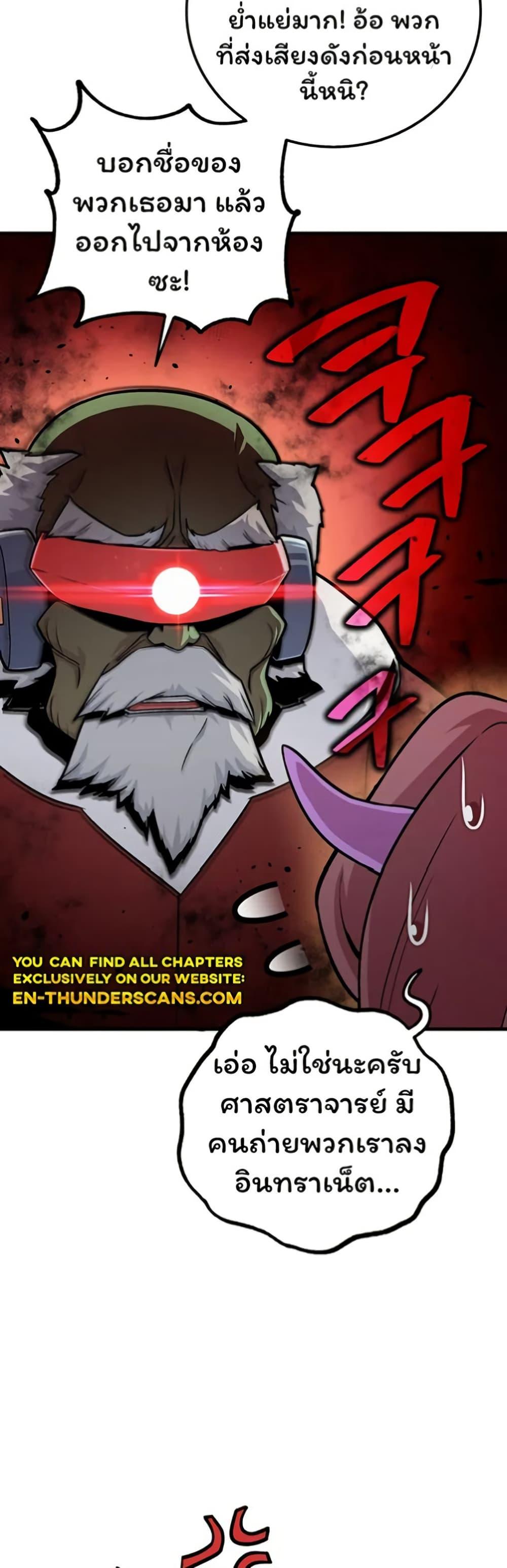 Manga-lc-com อ่านมังงะ อ่านการ์ตูน ออนไลน์ ฟรี Admission is a Waste of Time ตอนที่ 1 2 3 4 5 6 7 8 9 10 11 12 13 14 ฟรี ไม่มีโฆษณา Manga-lc - อ่าน มังงะ อ่าน การ์ตูน ออนไลน์ อ่านมังงะ ฟรี