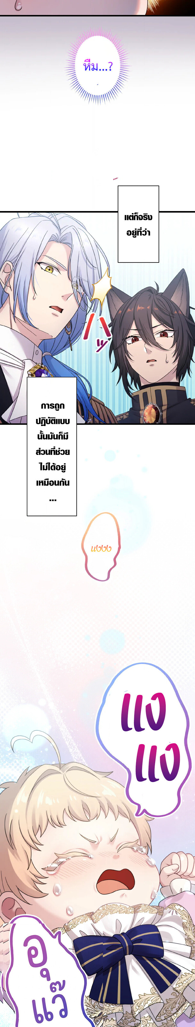 Manga-lc-com อ่านมังงะ อ่านการ์ตูน ออนไลน์ ฟรี The Legendary Assassin Reincarnated as the Beloved Youngest Daughter of a Royal Family ตอนที่ 1 2 3 4 5 6 7 8 9 10 11 12 13 14 ฟรี ไม่มีโฆษณา Manga-lc - อ่าน มังงะ อ่าน การ์ตูน ออนไลน์ อ่านมังงะ ฟรี