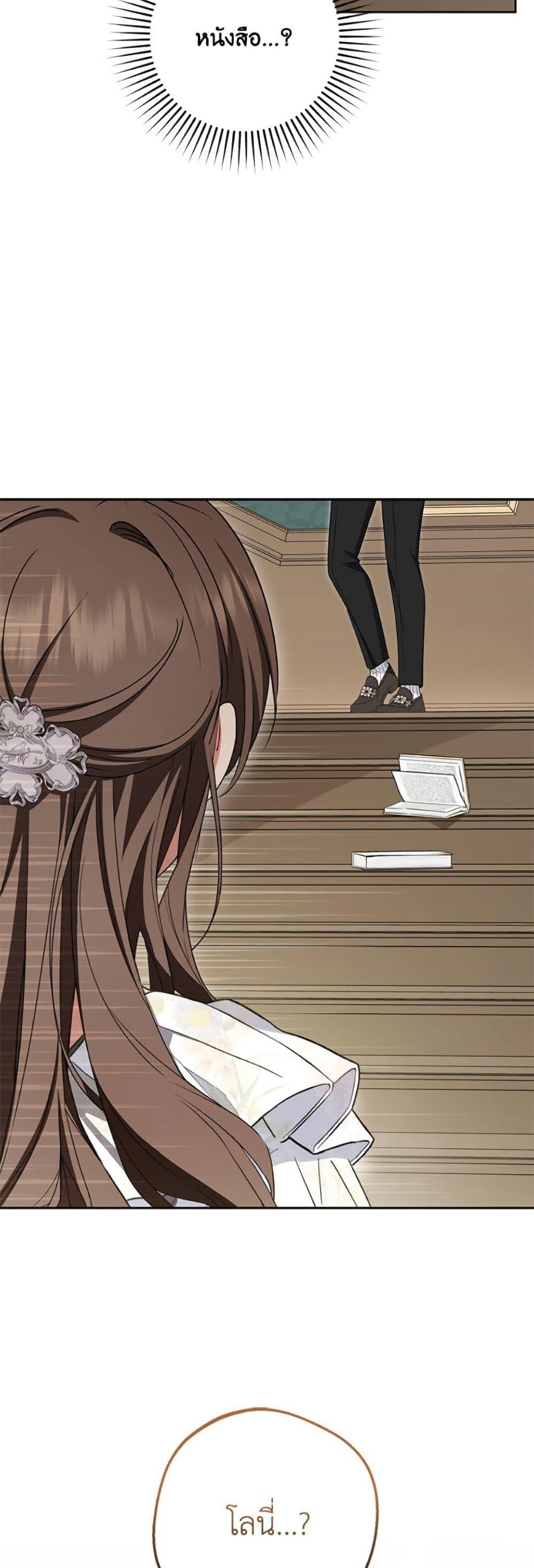 Manga-lc-com อ่านมังงะ อ่านการ์ตูน ออนไลน์ ฟรี The Villainess Is Shy In Receiving Love ตอนที่ 1 2 3 4 5 6 7 8 9 10 11 12 13 14 ฟรี ไม่มีโฆษณา Manga-lc - อ่าน มังงะ อ่าน การ์ตูน ออนไลน์ อ่านมังงะ ฟรี