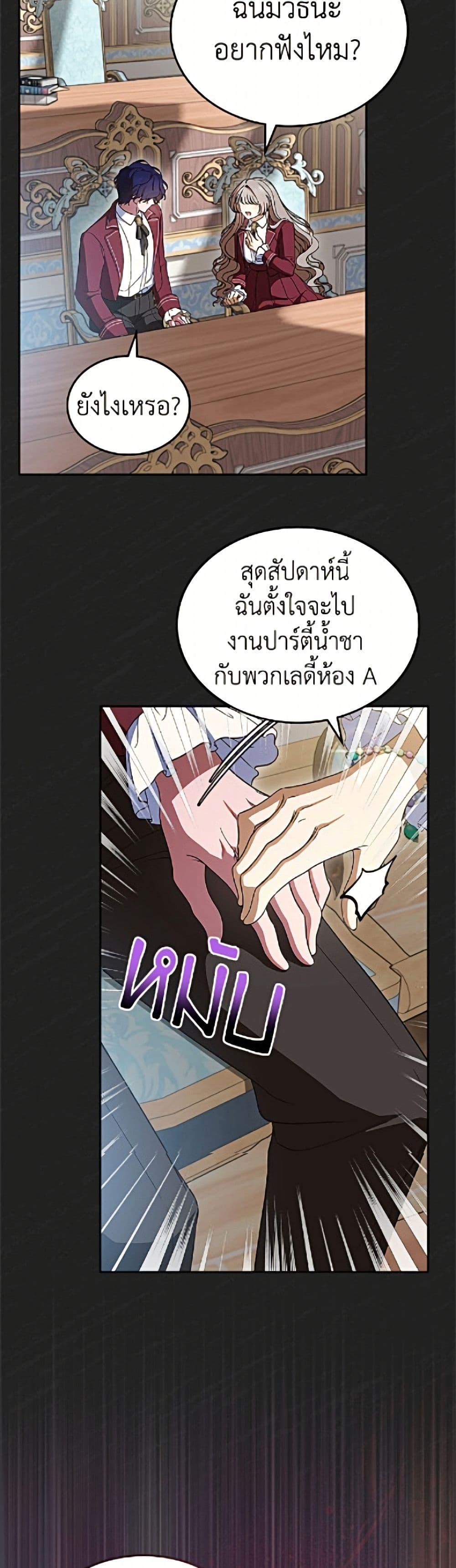 Manga-lc-com อ่านมังงะ อ่านการ์ตูน ออนไลน์ ฟรี I Stole the Heroine’s First Love ตอนที่ 1 2 3 4 5 6 7 8 9 10 11 12 13 14 ฟรี ไม่มีโฆษณา Manga-lc - อ่าน มังงะ อ่าน การ์ตูน ออนไลน์ อ่านมังงะ ฟรี