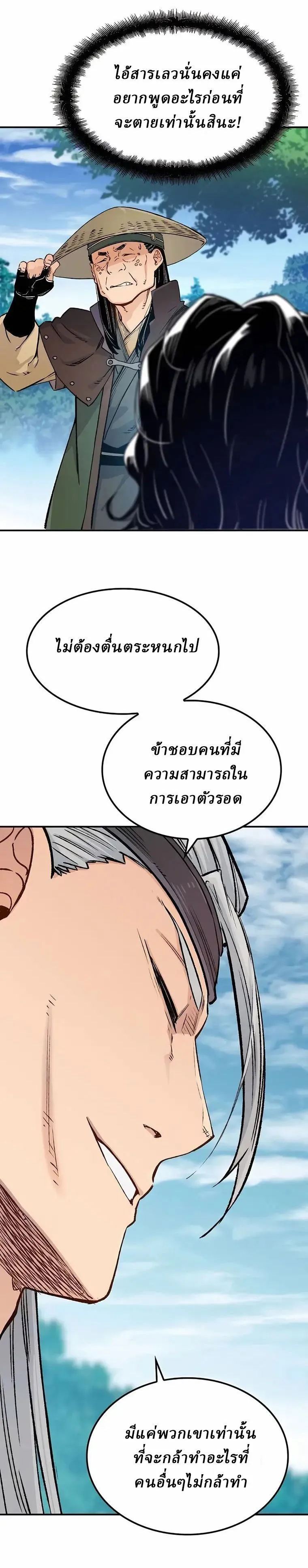 Manga-lc-com อ่านมังงะ อ่านการ์ตูน ออนไลน์ ฟรี Reborn As The Heavenly Demon ตอนที่ 1 2 3 4 5 6 7 8 9 10 11 12 13 14 ฟรี ไม่มีโฆษณา Manga-lc - อ่าน มังงะ อ่าน การ์ตูน ออนไลน์ อ่านมังงะ ฟรี
