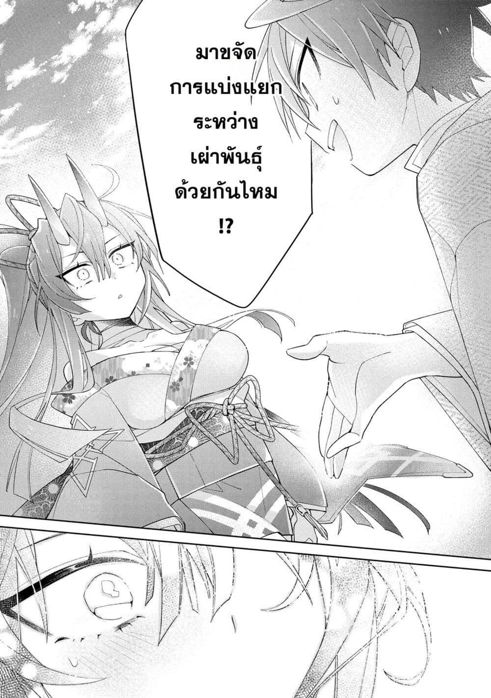 Manga-lc-com อ่านมังงะ อ่านการ์ตูน ออนไลน์ ฟรี Dorei kara no Kitai to Hyouka no sei de Sakushu dekinai no daga ตอนที่ 1 2 3 4 5 6 7 8 9 10 11 12 13 14 ฟรี ไม่มีโฆษณา Manga-lc - อ่าน มังงะ อ่าน การ์ตูน ออนไลน์ อ่านมังงะ ฟรี