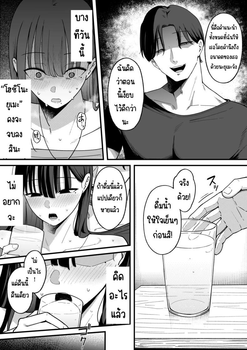Doujin-Lc- อ่าน โดจิน มังฮวา เกาหลี ญี่ปุ่น จีน แปลไทย สาวที่หักอกกลายเป็นแอคหลุม [Shirasudon] ตอนที่ 1 2 3 4 5 6 7 8 9 10 11 12 13 14 ฟรี ไม่มีโฆษณา อ่าน โดจิน Manhwa เกาหลี ญี่ปุ่น จีน เรามีครบ คัดมาให้เน้นๆ โดจิน 18+ รับประกันความฟินโดย  Doujin Lc