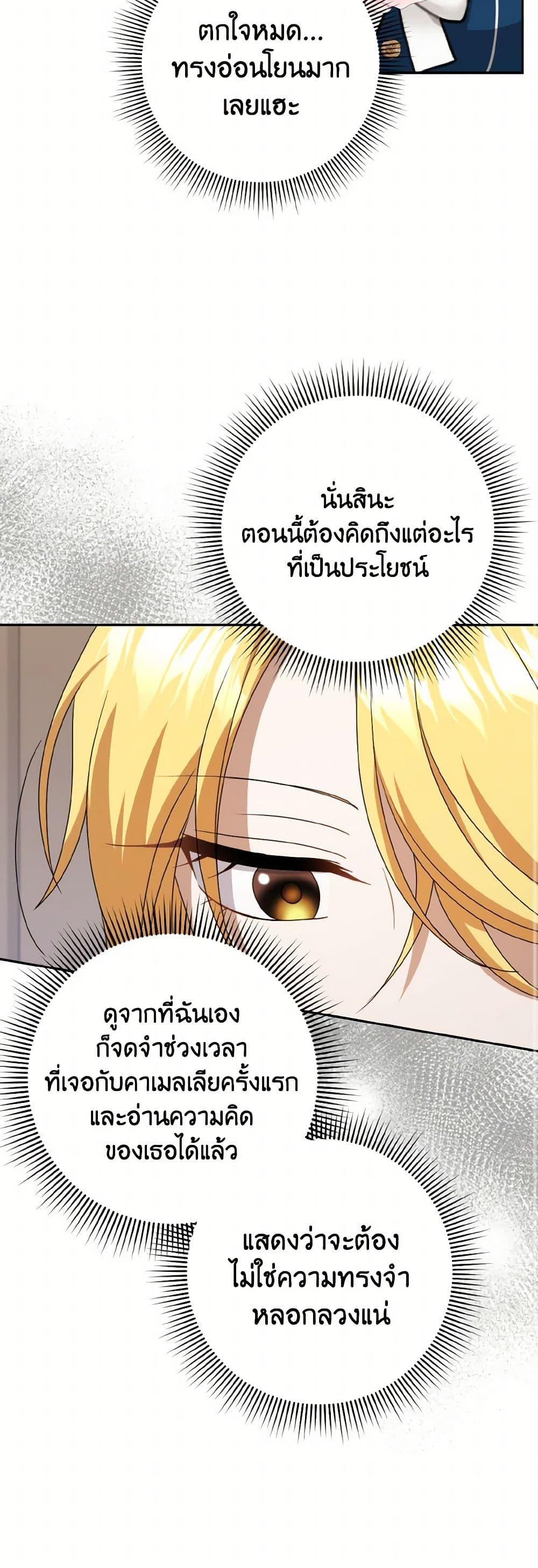 Manga-lc-com อ่านมังงะ อ่านการ์ตูน ออนไลน์ ฟรี Cinderella Disappeared ตอนที่ 1 2 3 4 5 6 7 8 9 10 11 12 13 14 ฟรี ไม่มีโฆษณา Manga-lc - อ่าน มังงะ อ่าน การ์ตูน ออนไลน์ อ่านมังงะ ฟรี