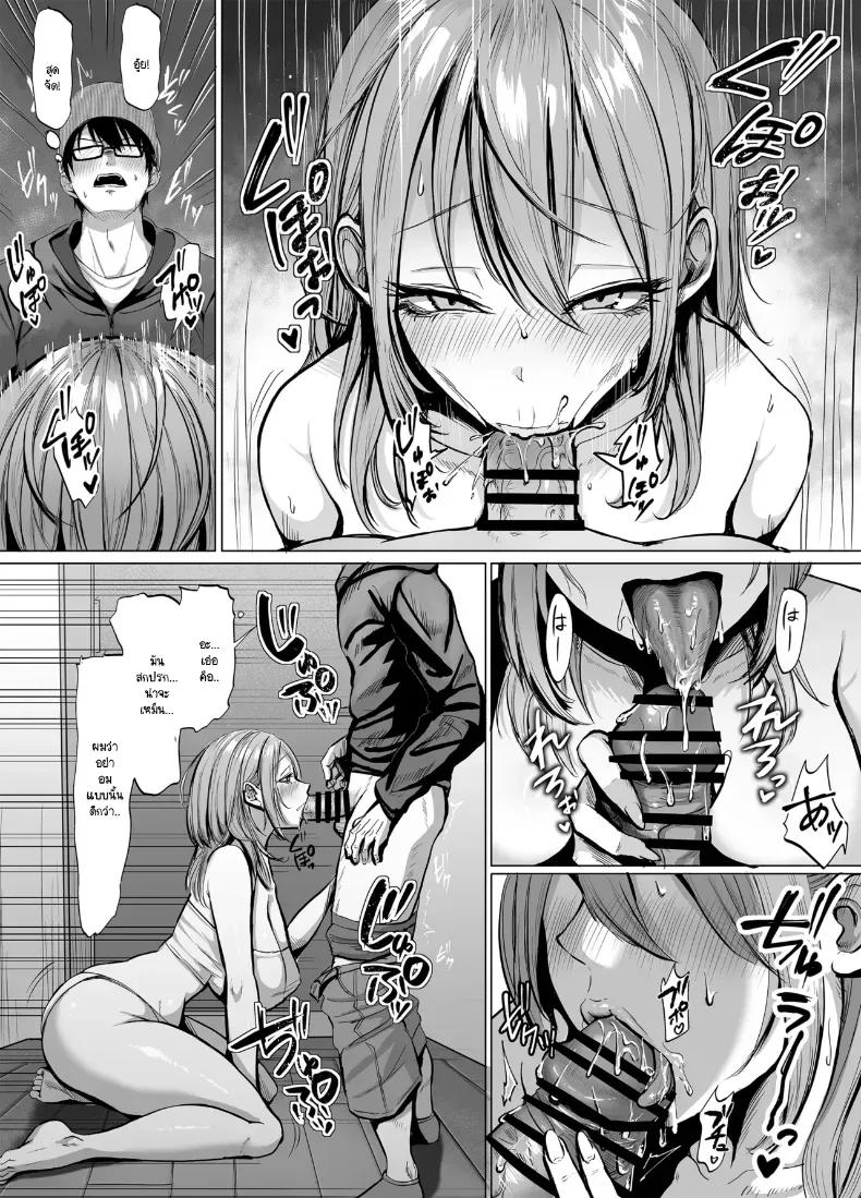 Doujin-Lc- อ่าน โดจิน มังฮวา เกาหลี ญี่ปุ่น จีน แปลไทย พี่สาวห้อง 203 [Superbad] ตอนที่ 1 2 3 4 5 6 7 8 9 10 11 12 13 14 ฟรี ไม่มีโฆษณา อ่าน โดจิน Manhwa เกาหลี ญี่ปุ่น จีน เรามีครบ คัดมาให้เน้นๆ โดจิน 18+ รับประกันความฟินโดย  Doujin Lc