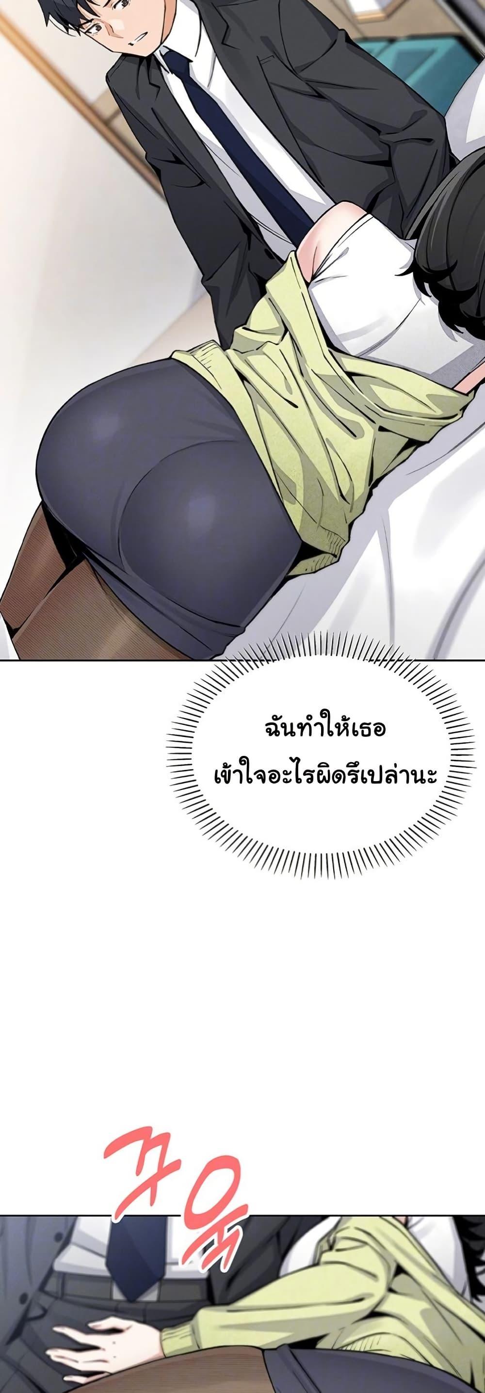 Doujin-Lc- อ่าน โดจิน มังฮวา เกาหลี ญี่ปุ่น จีน แปลไทย My Daughter ตอนที่ 1 2 3 4 5 6 7 8 9 10 11 12 13 14 ฟรี ไม่มีโฆษณา อ่าน โดจิน Manhwa เกาหลี ญี่ปุ่น จีน เรามีครบ คัดมาให้เน้นๆ โดจิน 18+ รับประกันความฟินโดย  Doujin Lc