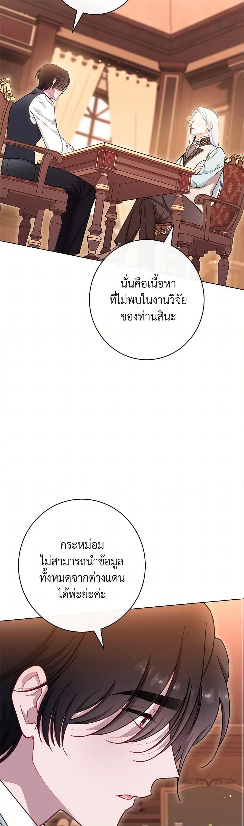 Manga-lc-com อ่านมังงะ อ่านการ์ตูน ออนไลน์ ฟรี The Villainess Empress’s Attendant ตอนที่ 1 2 3 4 5 6 7 8 9 10 11 12 13 14 ฟรี ไม่มีโฆษณา Manga-lc - อ่าน มังงะ อ่าน การ์ตูน ออนไลน์ อ่านมังงะ ฟรี