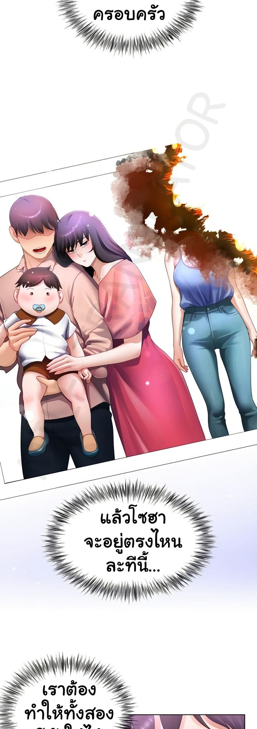 Doujin-Lc- อ่าน โดจิน มังฮวา เกาหลี ญี่ปุ่น จีน แปลไทย Wanna Become a Dad ตอนที่ 1 2 3 4 5 6 7 8 9 10 11 12 13 14 ฟรี ไม่มีโฆษณา อ่าน โดจิน Manhwa เกาหลี ญี่ปุ่น จีน เรามีครบ คัดมาให้เน้นๆ โดจิน 18+ รับประกันความฟินโดย  Doujin Lc