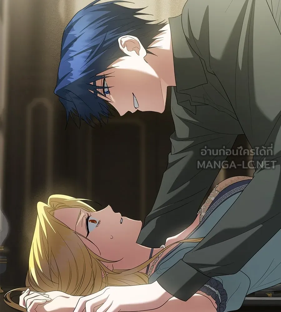 สัญญารักฉบับสุดท้าย ตอนที่ 21 รูปที่ 147