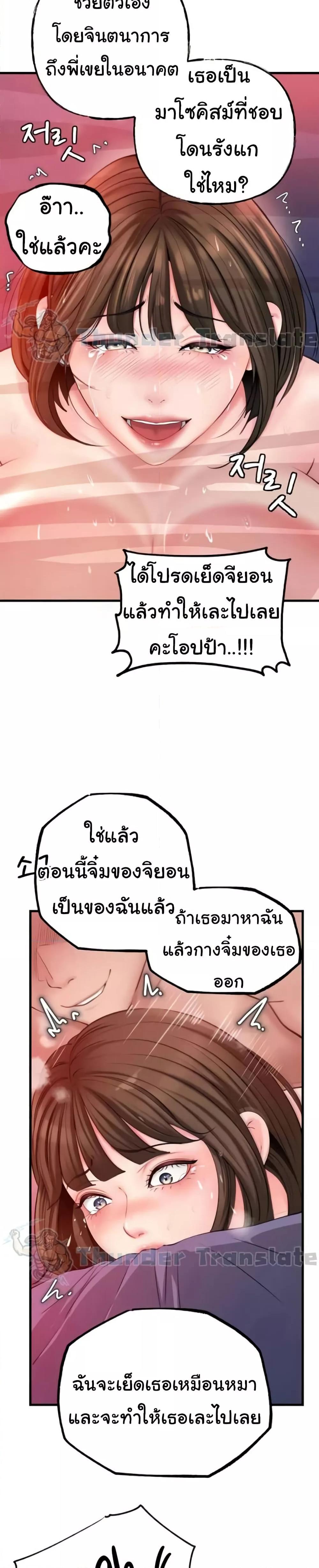 Doujin-Lc- อ่าน โดจิน มังฮวา เกาหลี ญี่ปุ่น จีน แปลไทย Not the Daughter, but the Mother ตอนที่ 1 2 3 4 5 6 7 8 9 10 11 12 13 14 ฟรี ไม่มีโฆษณา อ่าน โดจิน Manhwa เกาหลี ญี่ปุ่น จีน เรามีครบ คัดมาให้เน้นๆ โดจิน 18+ รับประกันความฟินโดย  Doujin Lc